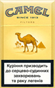 Buy discount Camel online