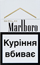 Buy discount Marlboro Gold online