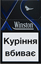 Buy discount Winston Xs Blue online
