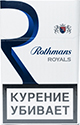 Buy discount Rothmans Royals Blue online