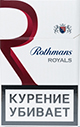 Buy discount Rothmans Royals Red online