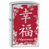 Zippo Chinese Happiness Lighter